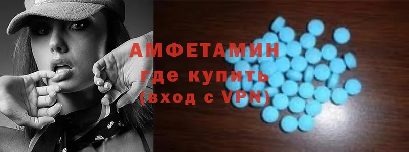 Amphetamine VHQ  Анадырь 