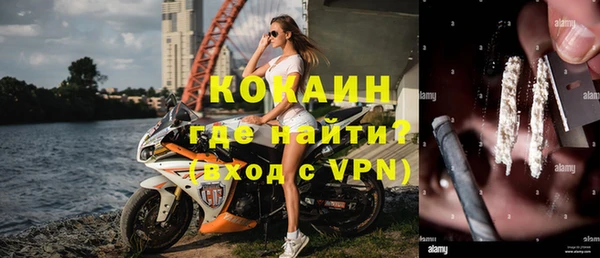 кокаин VHQ Елабуга